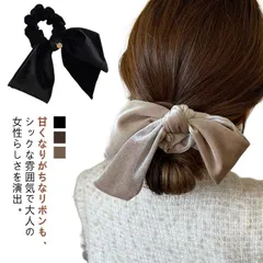 シュシュ ヘアアクセサリー リボン ベロア ヘアゴム リボンシュシュ ベロアシュシュ ヘアアクセ 太め ふわふわ ベルベット ヘアフック ヘアーカフ ビッグリボン ヘアアクセ 大人 シンプル 可愛い #nin8523