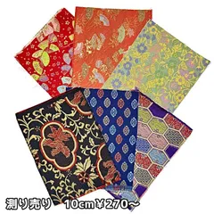 【10㎝単位測り売り可】巾約68cm金襴　【2ｍ以上お買い上げで200円引き！実施中】