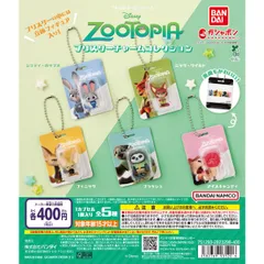 ズートピア ブリスターチャームコレクション全5種フルコンプセット