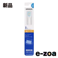 OMRON  オムロン 幅広プレミアムブラシ 2本入り タイプ2 SB-122 SB-122 (2575132)