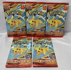 △M409-92　ポケモンカード　マクドナルド　プロモカード　【未開封】　5パック　セット