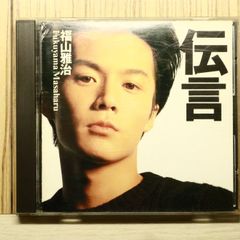 CD 劉徳華 アンディ・ラウ 浪漫情歌篇 - メルカリ