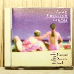 Long Vacation CAGNET オリジナル・サウンドトラック CD - メルカリ