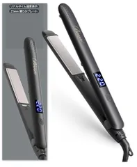 ヘアアイロン 2way イオンカール/ストレート 25mmプレート 120℃?220℃ プロ仕様 6段階温度調節可能 様々な髪質に対応 25秒立ち上がり 100?240V 海外対応/飛行機持込可能 大画面デジタル表示 360度回転コード 30分自動オフ機能 ヘ