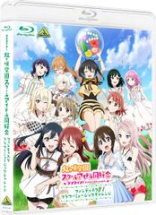 シャニマス クリスマスパーティー Blu-ray Xmas クリパ - メルカリ