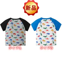 ✨新品✨恐竜柄 男の子 半袖Tシャツ ラグランスリーブ ブルー×ホワイト ブラック×グレー 100cm 110cm 120cm 130cm 春夏秋 子供服 キッズ トップス 綿 コットン かわいい 動物柄 可愛い プレゼント 贈り物 七五三お祝い 入園祝い