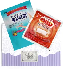 TREEONE 粗品 挨拶 ギフト ばらまき プチギフト 退職 異動 お礼 実用品 レター型ケース メッセージ欄付 （4個セット） [4]