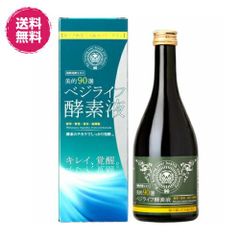 BEAUTY PROBIOTICS HERB CLEANSE 500ml - メルカリ
