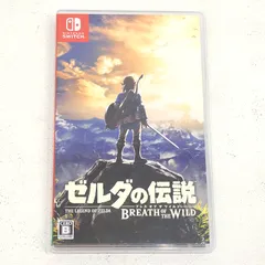 【小牧店】Switch　ゼルダの伝説 ブレス オブ ザ ワイルド　ゲームソフト 【PI646-4654】