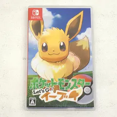 2026年最新】nintendo switch ポケットモンスター let's go! イーブイ