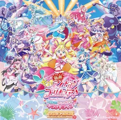 (CD)『映画キミとアイドルプリキュア♪ お待たせ！キミに届けるキラッキライブ！』ソングアルバム (特典なし)／キュアア