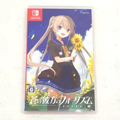 【小牧店】Switch　スイッチ 蒼の彼方のフォーリズム EXTRA1 S　ゲームソフト 【PI646-4658】