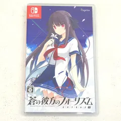 【小牧店】Switch　スイッチ 蒼の彼方のフォーリズム EXTRA2 S　ゲームソフト 【PI646-4659】