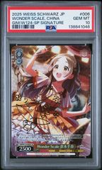 【PSA10】ティアード・ペタル ニシノフラワー SP ウマ娘 サイン PSA10 ティアードペダル ニシノフラワー sp ウマ娘 - メルカリ