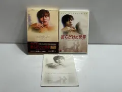 DVD 彼らだけの世界 イ・ビョンホン 韓国映画 韓国 初回限定版 動作未確認　[管理No.：O12304_G3_NC]のサムネイル