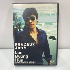 Lee Byung Hun in TOKYO DOME 2006 [DVD] - メルカリ