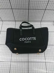 ◇ Θ ココット COCOTTE PARIS キャンバス トートバッグ ブラック系 レディース E  【1602190004289】のサムネイル