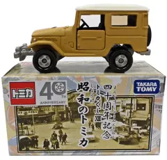 2026年最新】トミカ 40周年 昭和の人気アイテム - メルカリ