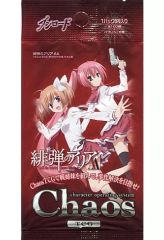 リトルバスターズ！ リフレイン カオスtcg 未開封パック Chaos tcg