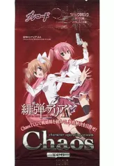 【中古】トレカ 【パック】ChaosTCG ブースターパック 緋弾のアリアAA