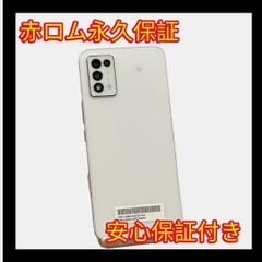 Libero 5G Ⅲ A202ZT 2個 N1/2 は@プロフ必読 様専用 - メルカリ