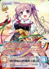 小鳥居夕花 サイン色紙 メルカリ