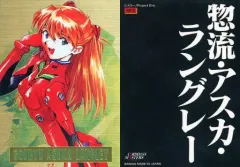 【中古】アニメ系トレカ SP3[スペシャルカード]：惣流・アスカ・ラングレー