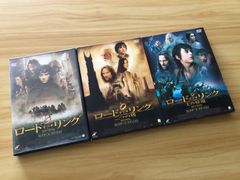 ロードオブザリング コレクターズエディション DVD 3部作 全巻セット