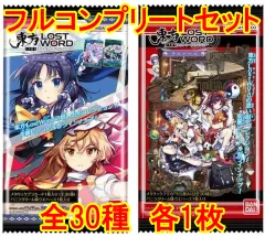 2026年最新】夢夜茶会の人気アイテム - メルカリ