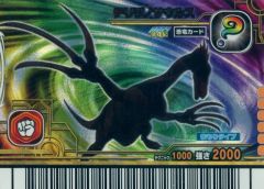恐竜キング 【覚新第2紀】エオラプトル シークレット - メルカリ