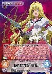 2026年最新】緋弾のアリア サインの人気アイテム - メルカリ