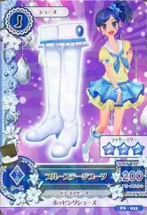 【中古】アイカツDCD PA-022：ブルーステージブーツ/霧矢あおい