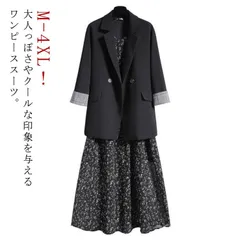 スーツ セットアップ レディース ワンピーススーツ スーツセット ワンピース テーラードジャケット 2点セット 七五三 入園式 ママ フォーマルスーツ 卒園式 卒業式 母 入学式 ママスーツ セレモニ#lj7922