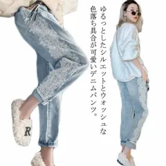 大きいサイズ レディース 送料無料 刺繍入りデニムパンツ パンツ ボトムス ズボン デニムパンツ ジーパン 刺繍デニムパンツ 刺繍 レース ジーンズ デニム ジーンズ 花 春 夏新作 夏 秋 #lucky734