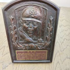 イチロー MLB殿堂入り彫刻プラーク 盾 記念品 - メルカリ