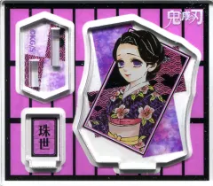 【中古】アクリルスタンド・アクリルパネル 珠世 「鬼滅の刃 アクリルフィギュアコレクション 第3弾」