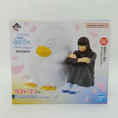 銀魂 一番くじ 3年Z組 銀八先生 ラストワン賞 桂＆エリザベス MASTERLISE フィギュア 桂小太郎 バンダイスピリッツ BANDAI NAMCO ズラ 教室 希少 レア【未開封】E-6-5