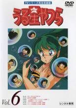 全11巻 うる星やつら 2022年版 DVD レンタル落ち - メルカリ