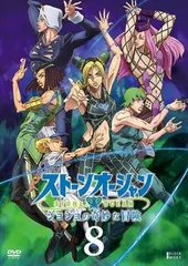 2026年最新】ストーンオーシャン dvdの人気アイテム - メルカリ