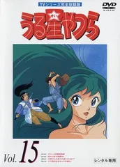 2026年最新】うる星やつらdvdの人気アイテム - メルカリ
