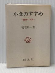 【希少本・入手困難】 日本の真相　林信二郎著　昭和　古書　名著 希少本・入手困難】 日本の真相 林信二郎著 昭和 古書 名著 - メルカリ