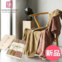 【新品】 今治タオル 今治謹製 フェイスタオル 極上タオル バスタオル2枚セット ハイクラスタオル 木箱入り 結婚内祝い 出産内祝い 入学祝い ふわふわ 最高級品質 コットン 吸水性 日本製 上品デザイン IMABARI   [IMA-00002-JP]