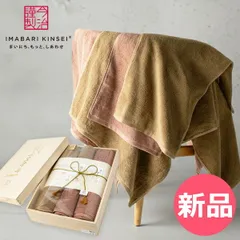 【新品】 今治タオル 今治謹製 フェイスタオル 極上タオル バスタオル・フェイスタオル2枚セット ハイクラスタオル 木箱入り 結婚内祝い 出産内祝い 入学祝い ふわふわ コットン 吸水性 日本製 上品デザイン IMABAR  [IMA-00003-JP]