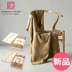 【新品】 今治タオル 今治謹製 フェイスタオル 極上タオル バスタオル ハイクラスタオル 木箱入り 結婚内祝い 出産内祝い 入学祝い ふわふわ 最高級品質 コットン 吸水性 日本製 上品デザイン IMABARI KINSE カラー1 [IMA-91]