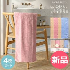 おぼろタオル オールインワンタオル フェイスタオル 6個セット新品未