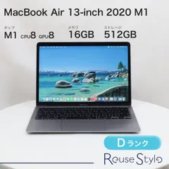 2026年最新】macbook air m1 16gb 2020 512gbの人気アイテム - メルカリ