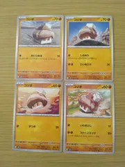 ポケモンカード  コジオ  まとめ処分  S-161