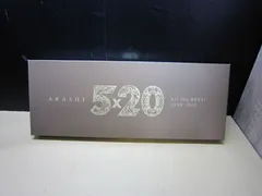 【CD+DVD】嵐    5×20 All the BEST!! 1999-2019 [初回限定盤1]