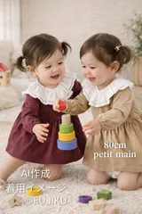 【未使用タグ付】プティマイン 襟付きロンパースワンピース 80cm ベビー