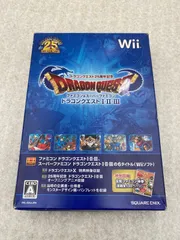 ◆【外箱・大全書付（メダル付属保証なし）】ドラゴンクエスト25周年記念 ファミコン＆スーパーファミコン ドラゴンクエストI・II・III　0011392622　Wii　ソフト